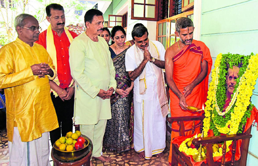 Pejawar Mutt_1...